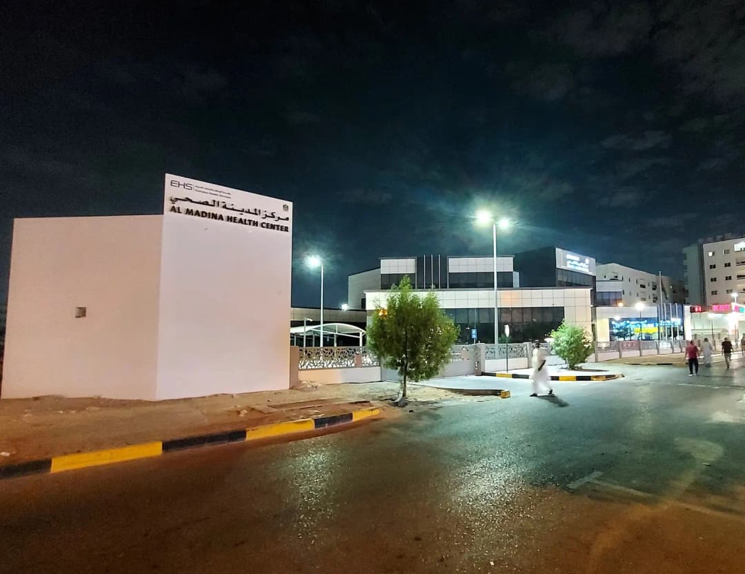 AL Madina Health Center photo 5