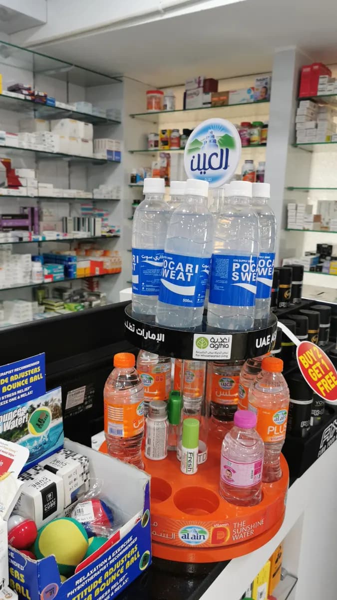 AL Madinah Pharmacy photo 3
