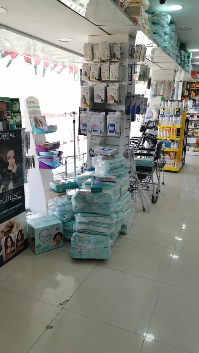 AL Madinah Pharmacy photo 4