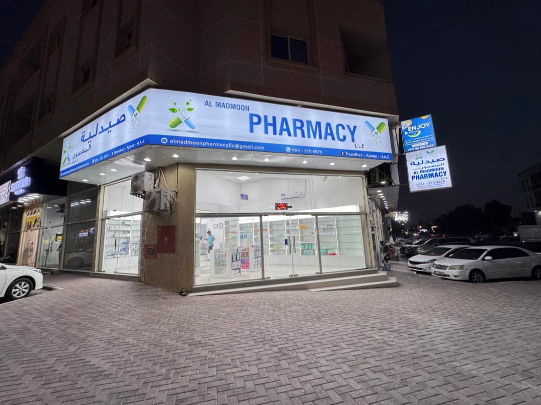 AL Madmoon Pharmacy