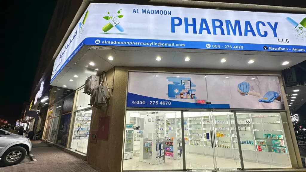 AL Madmoon Pharmacy photo 3