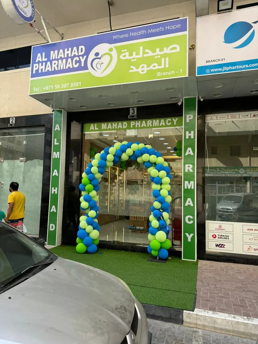 AL Mahad Pharmacys P S