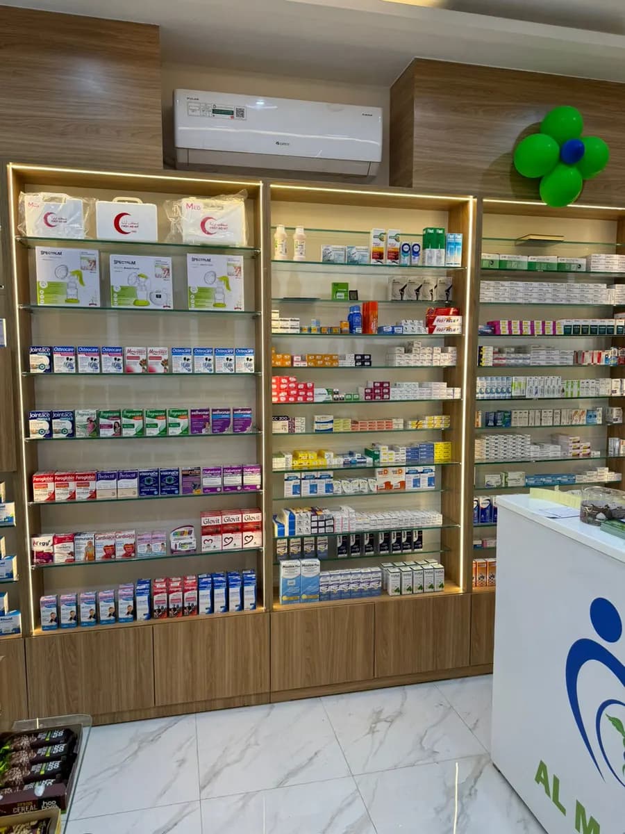 AL Mahad Pharmacys P S — صورة 6
