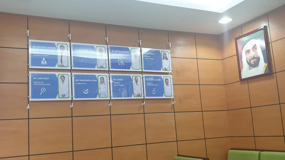 AL Maher Medical Center — صورة 6