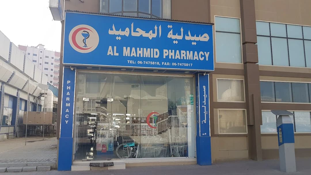 AL Mahmid Pharmacy