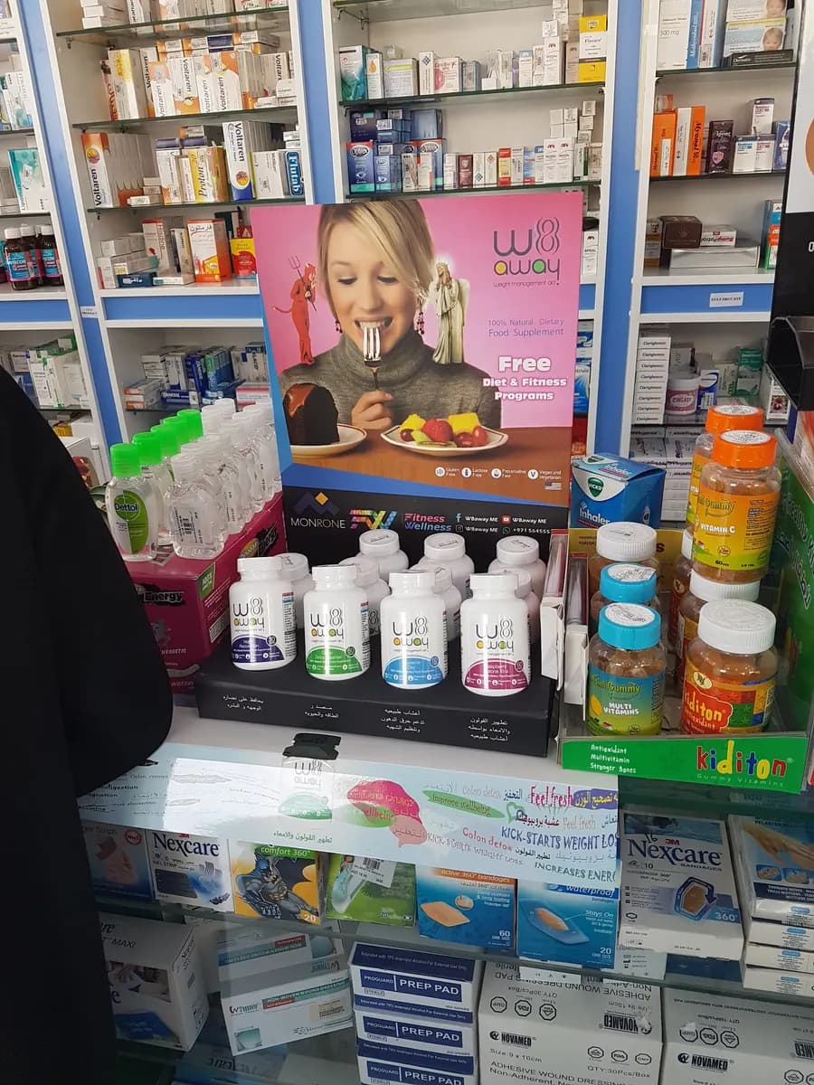 AL Mahmid Pharmacy photo 2