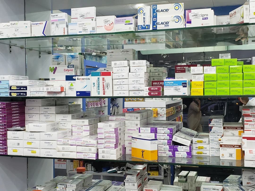 AL Mahmid Pharmacy photo 3
