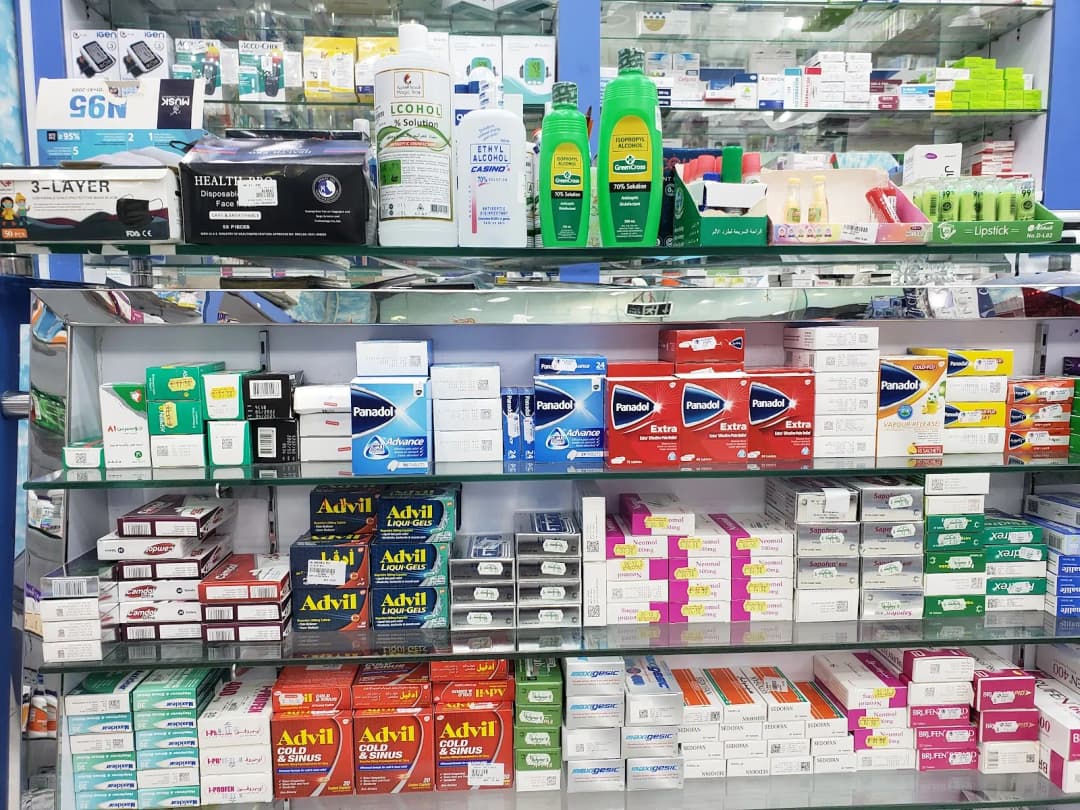 AL Mahmid Pharmacy photo 4