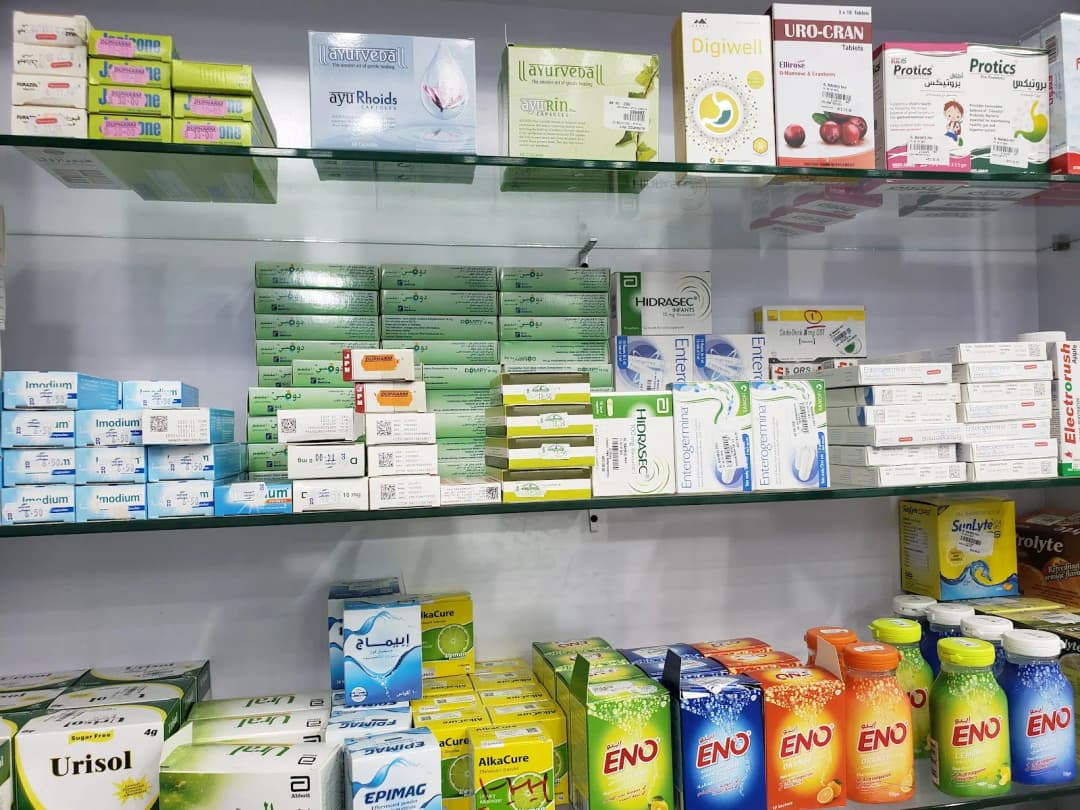 AL Mahmid Pharmacy — صورة 6