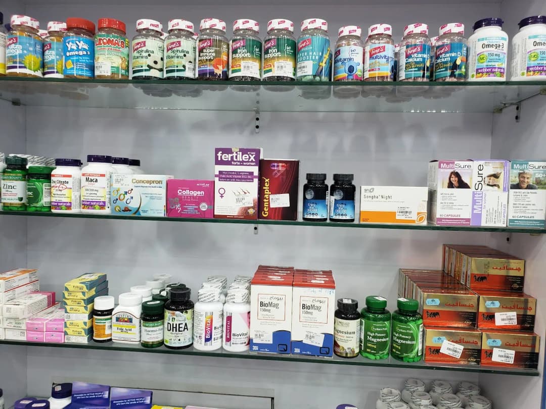 AL Mahmid Pharmacy — صورة 7