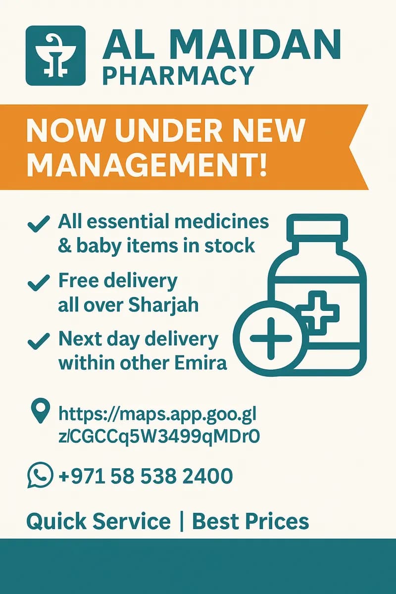 Al Maidan Pharmacy — صورة 6