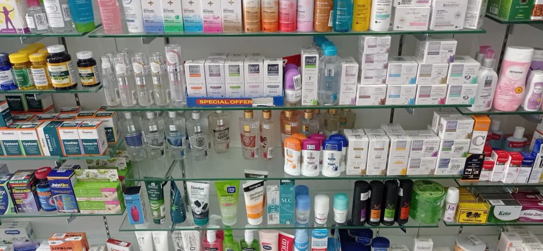 Al Mais Pharmacy photo 2