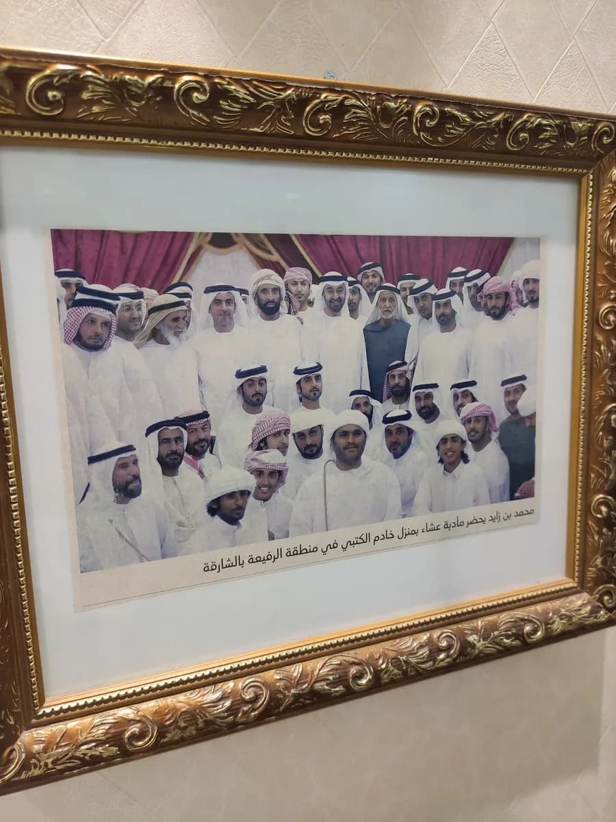 AL Maliha Pharmacy