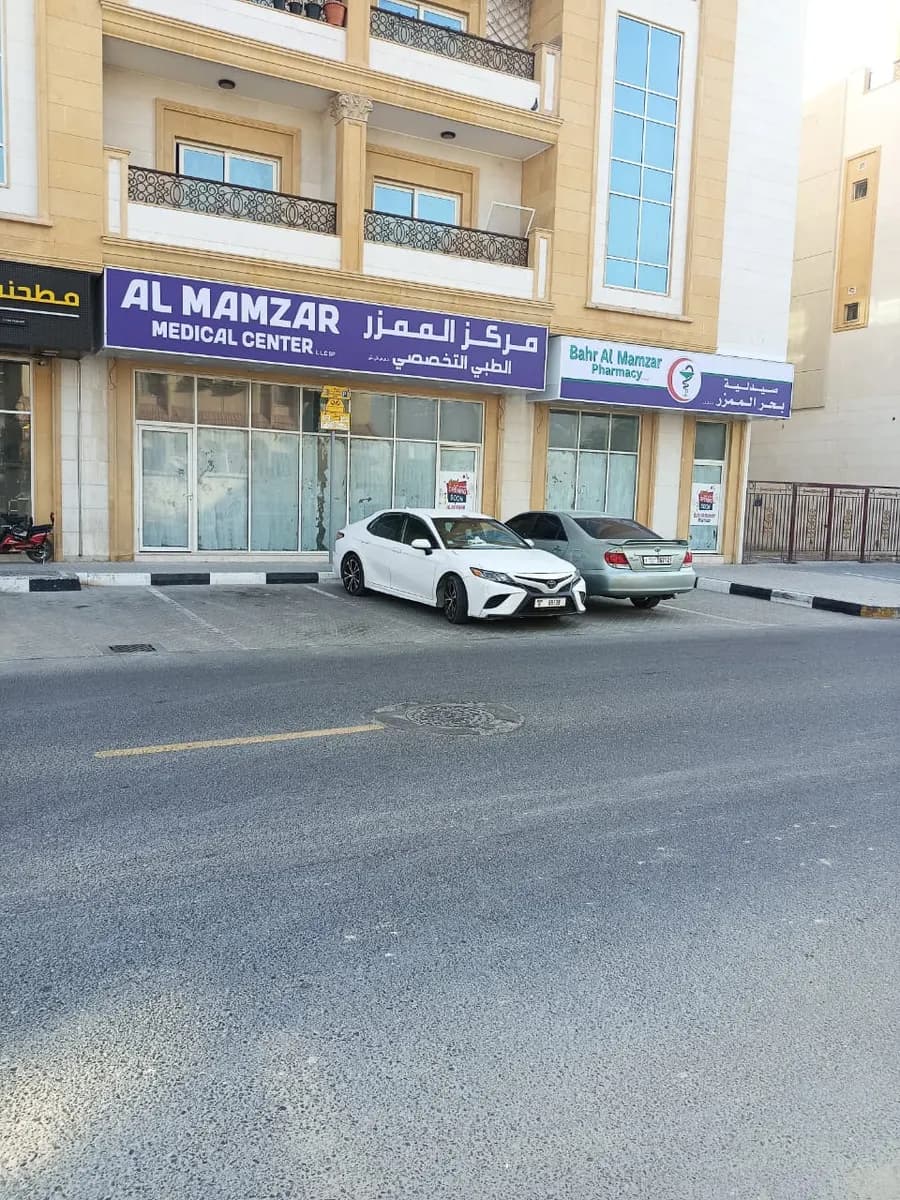 AL Mamzar Medical Center