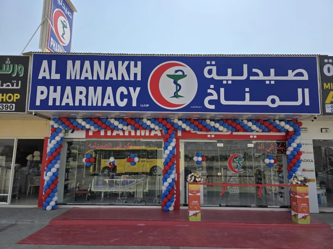 AL Manakh Pharmacy