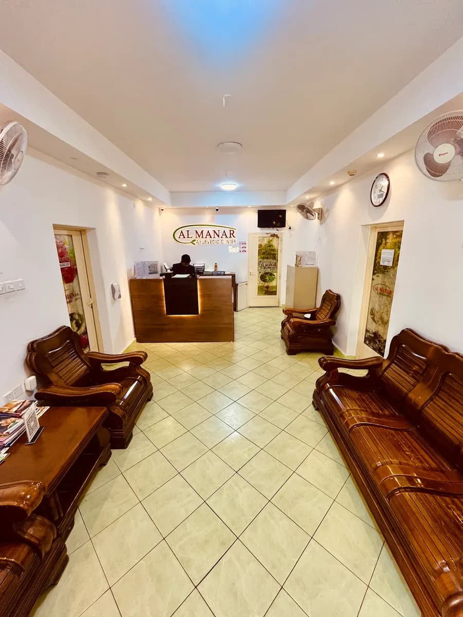 AL Manar Ayurvedic Centre photo 4