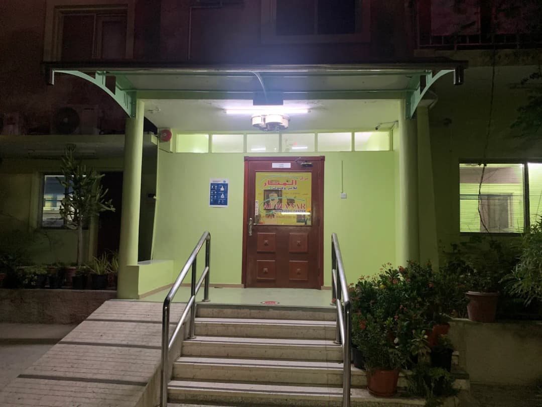 AL Manar Ayurvedic Centre — صورة 8