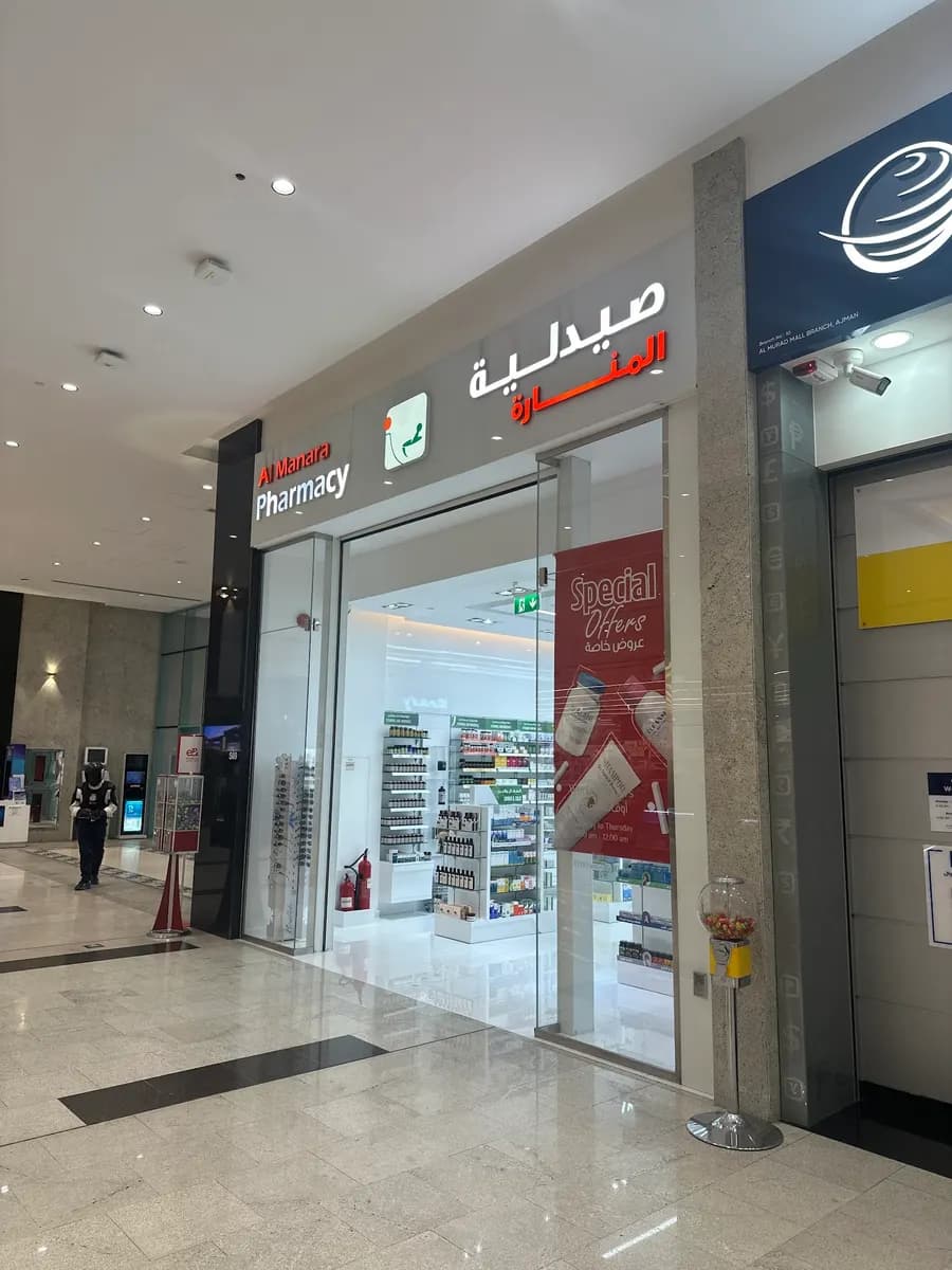 AL Manara Mall Pharmacy