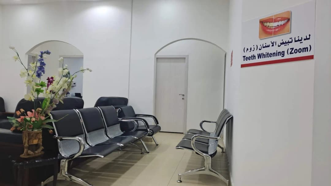 AL Mansour Medical Centre photo 3