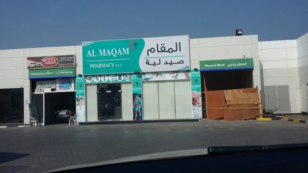 Al Maqam Pharmacy