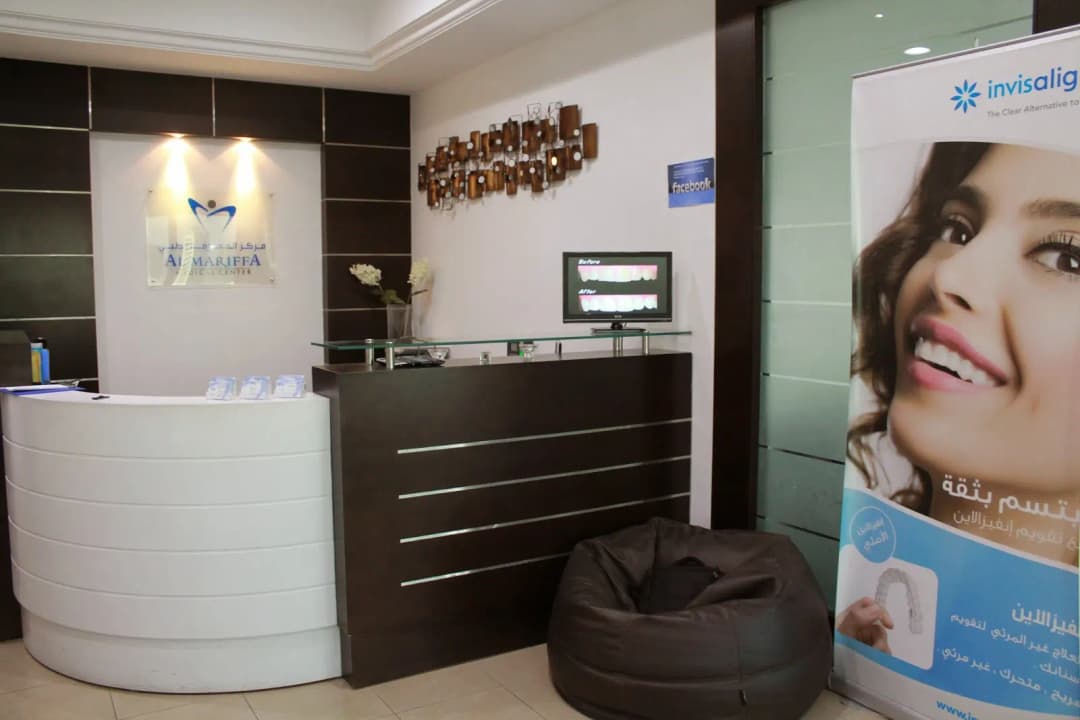 AL Mariffa Medical Centre