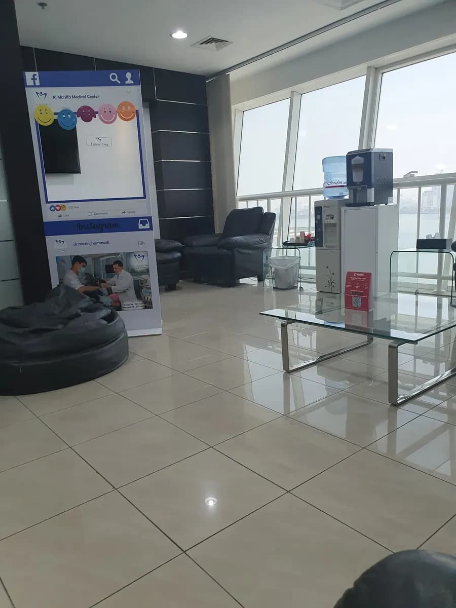 AL Mariffa Medical Centre photo 3