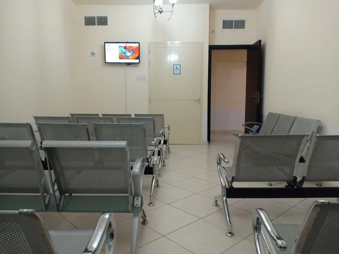 AL Marijah Clinic