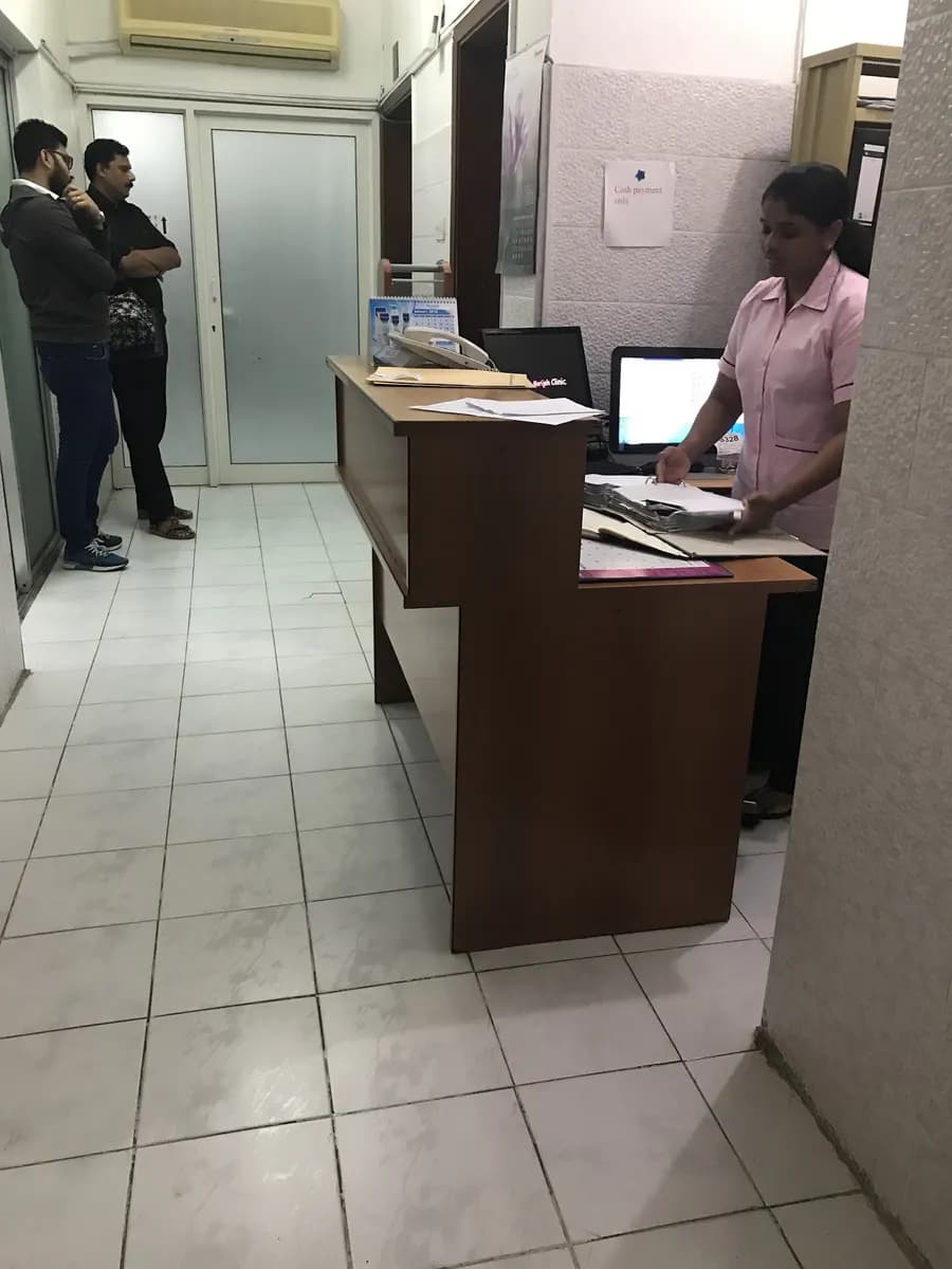 AL Marijah Clinic photo 2