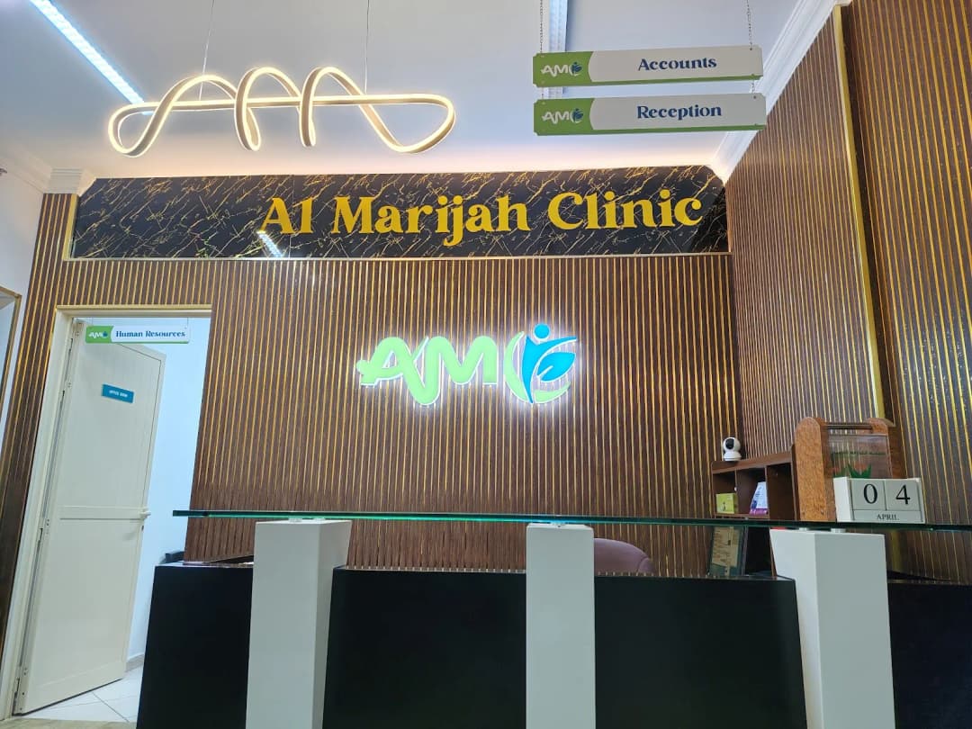 AL Marijah Clinic photo 5
