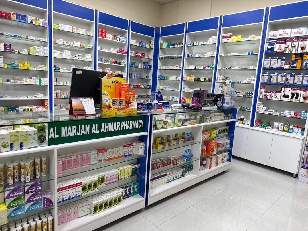 AL Marjan AL Ahmar Pharmacy photo 5