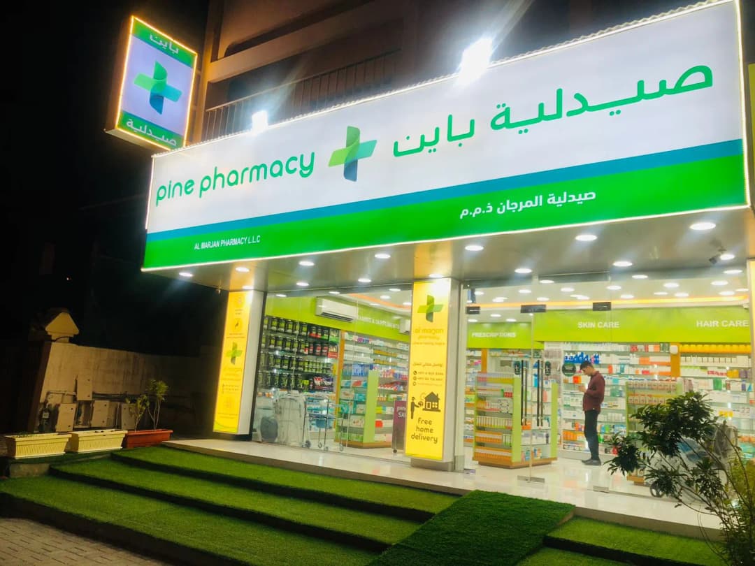 Al Marjan pharmacy