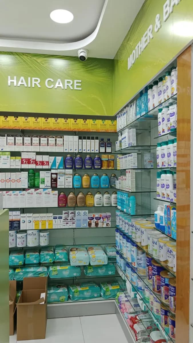 Al Marjan pharmacy photo 5