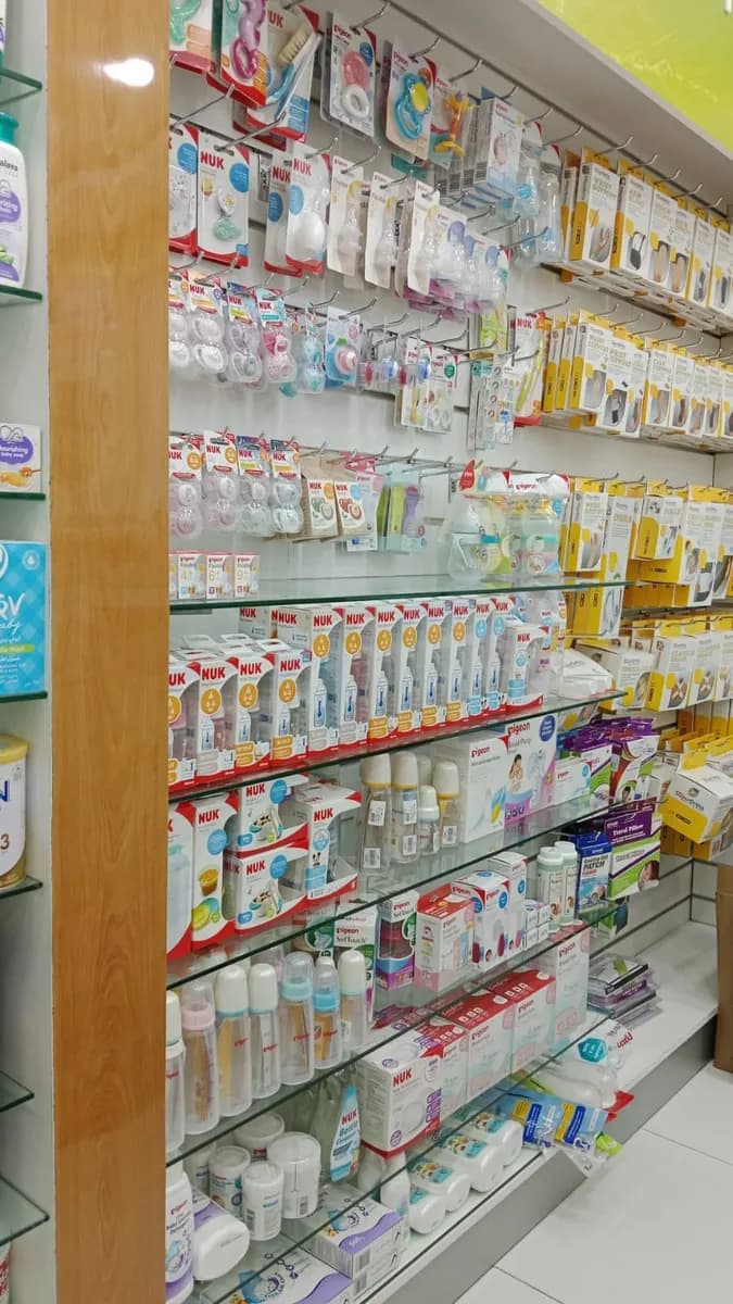 Al Marjan pharmacy — صورة 6