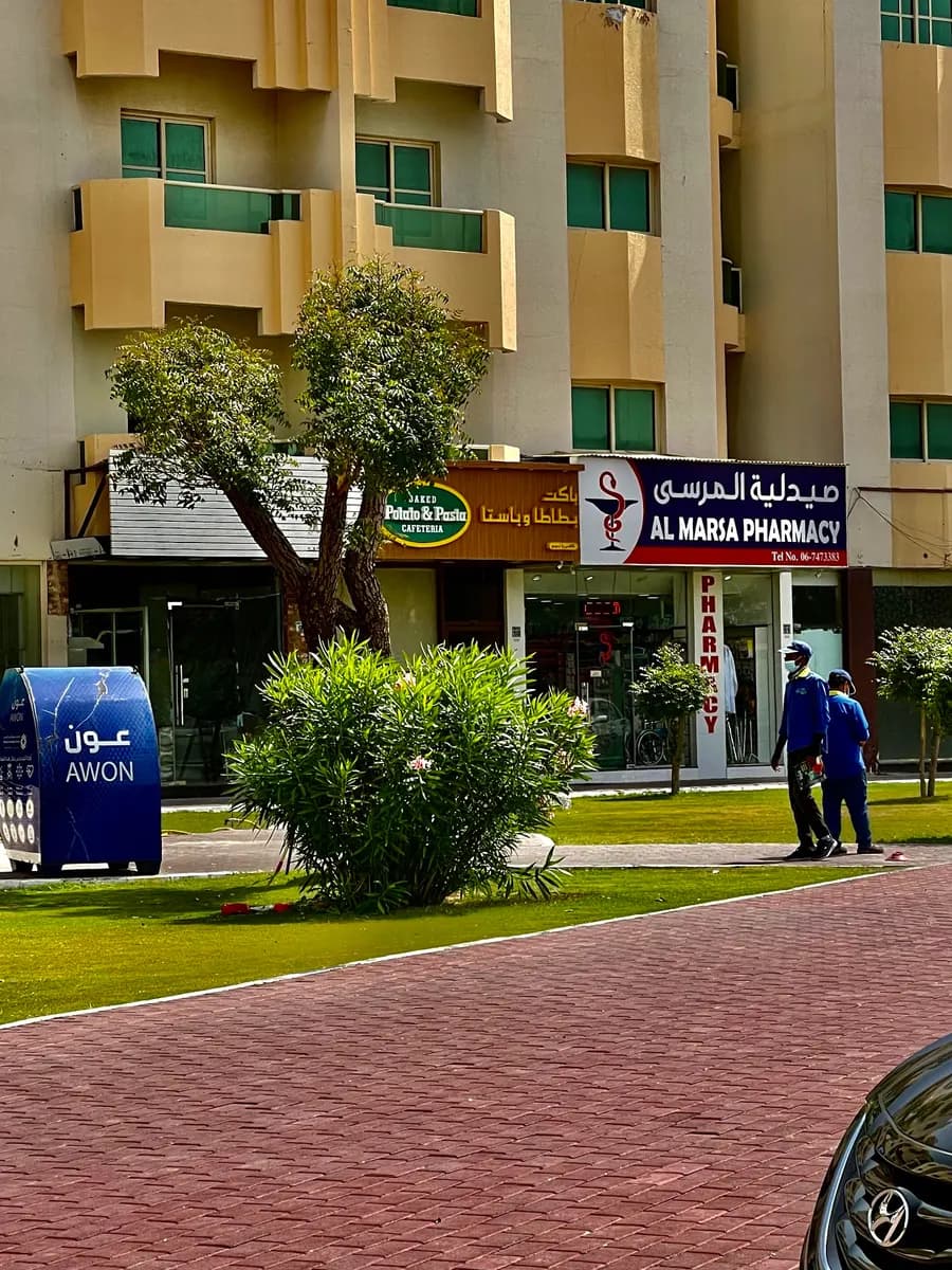 AL Marsa Pharmacy