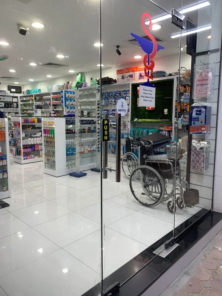 AL Marsa Pharmacy photo 2