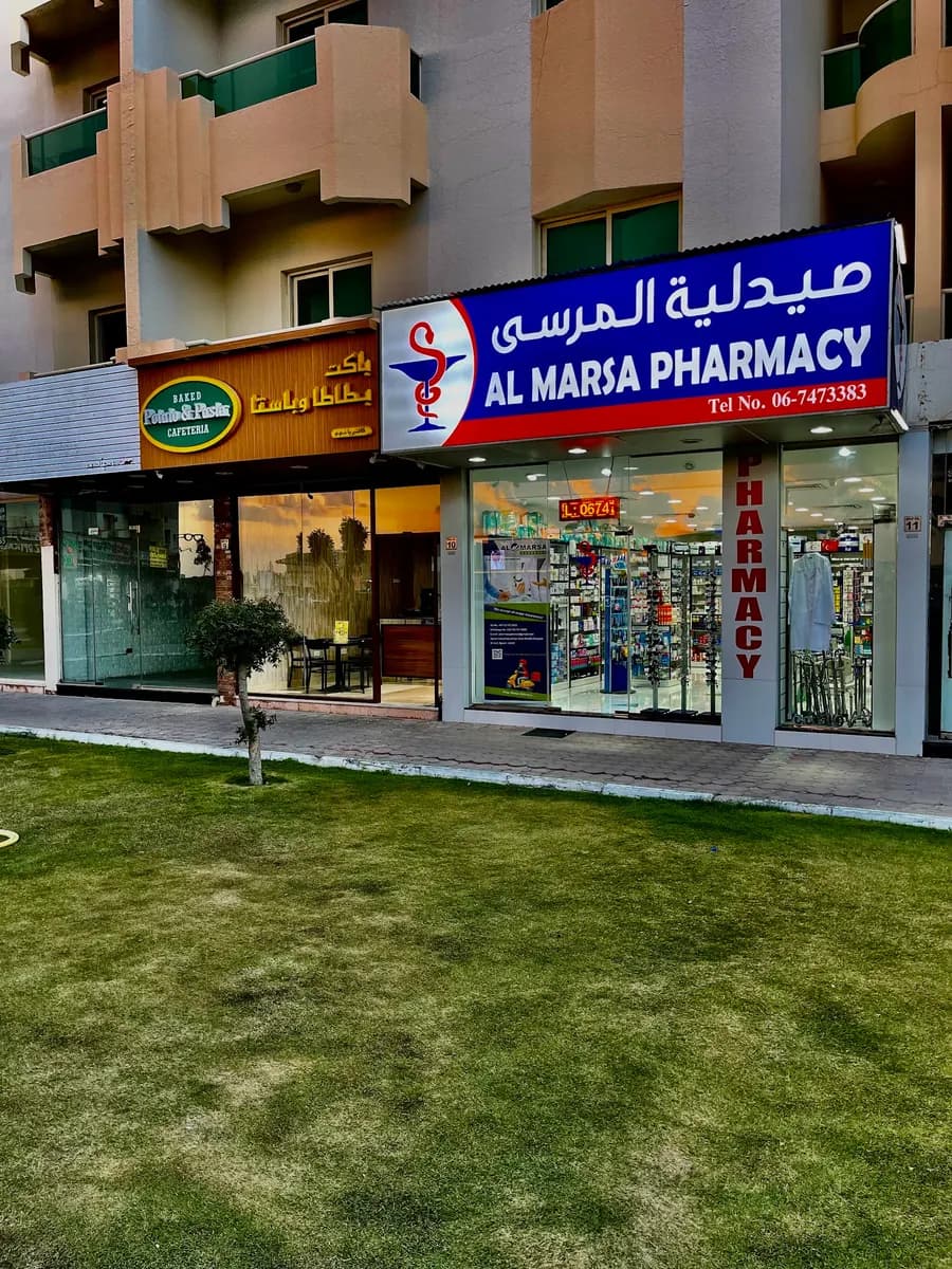 AL Marsa Pharmacy — صورة 6
