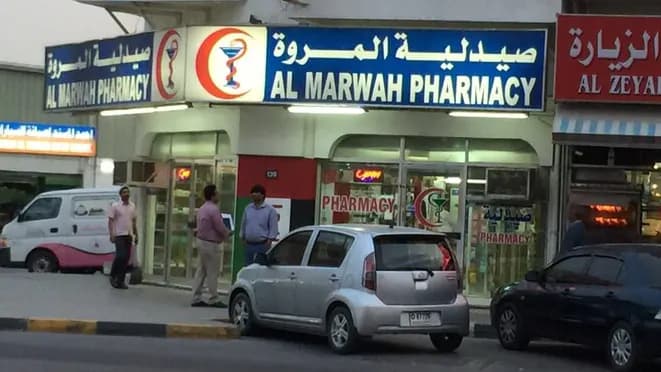 Al Marwa Pharmacy