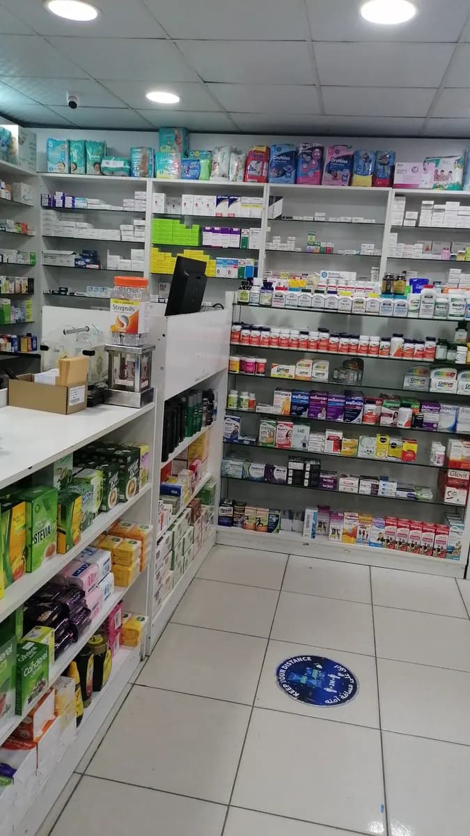 Al Marwa Pharmacy photo 4