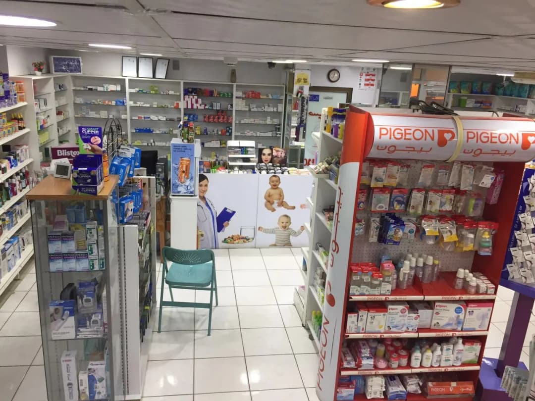 Al Marwa Pharmacy — صورة 8