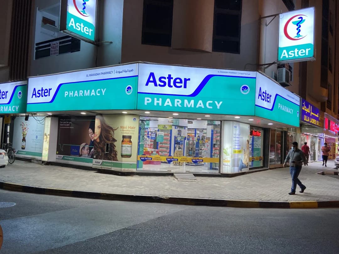 AL Mawadah Pharmacy