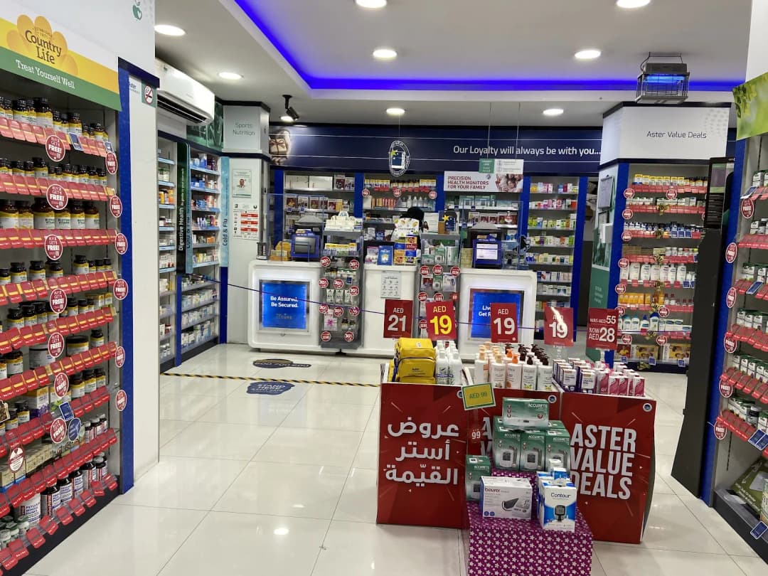 AL Mawadah Pharmacy photo 2