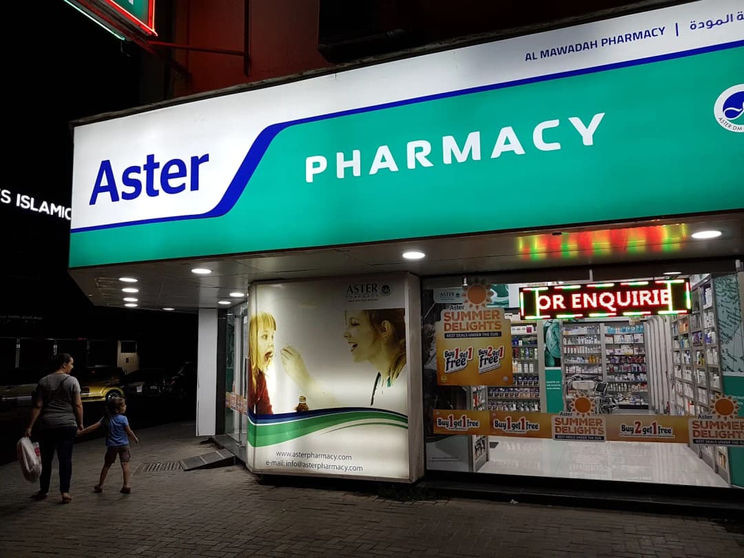 AL Mawadah Pharmacy photo 4