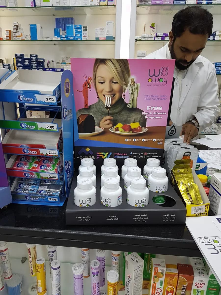 AL Mawadah Pharmacy — صورة 8