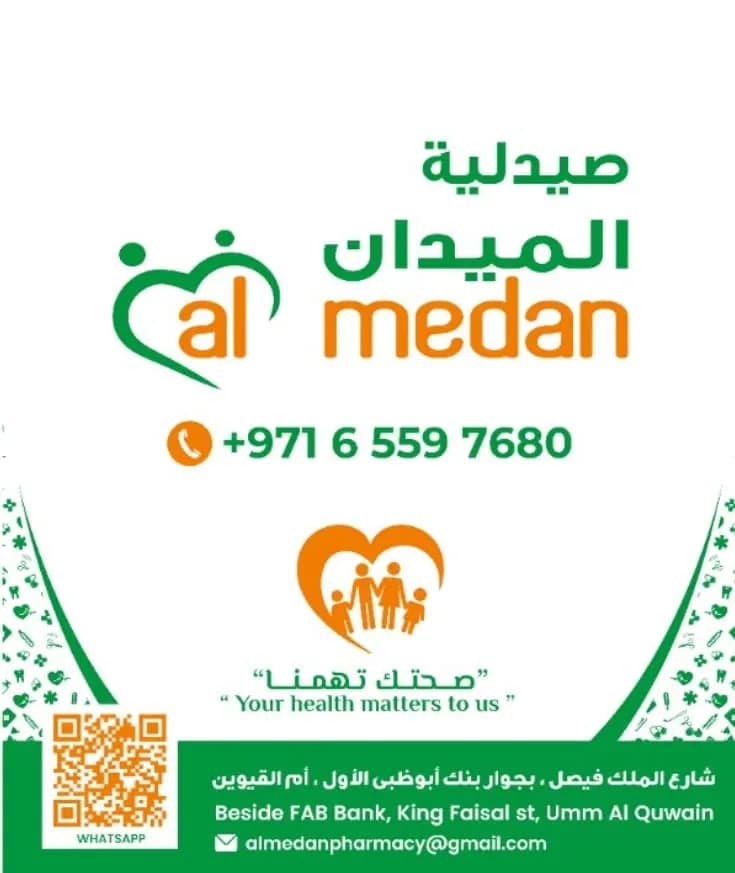 AL Medan Pharmacy photo 3