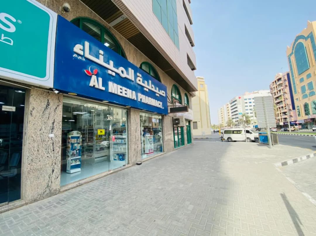 AL Meena Pharmacy