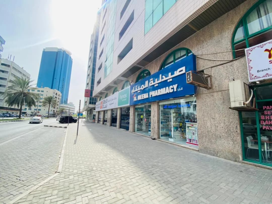 AL Meena Pharmacy photo 5