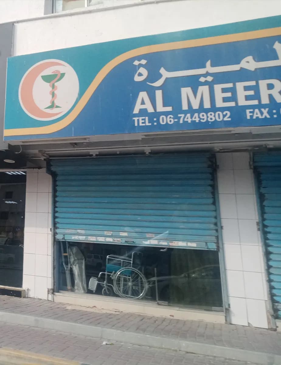 AL Meera Pharmacy