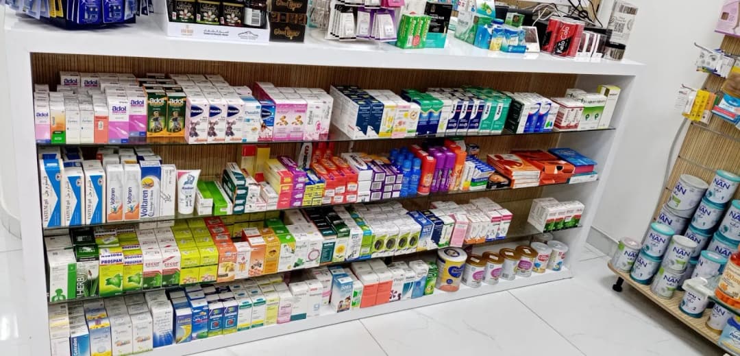 AL Meydan Pharmacy photo 2