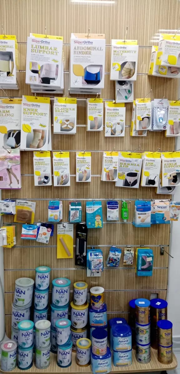 AL Meydan Pharmacy photo 3