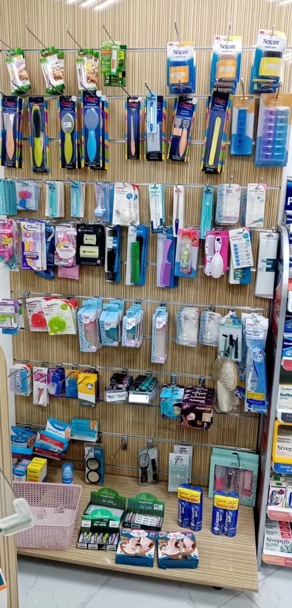 AL Meydan Pharmacy photo 5